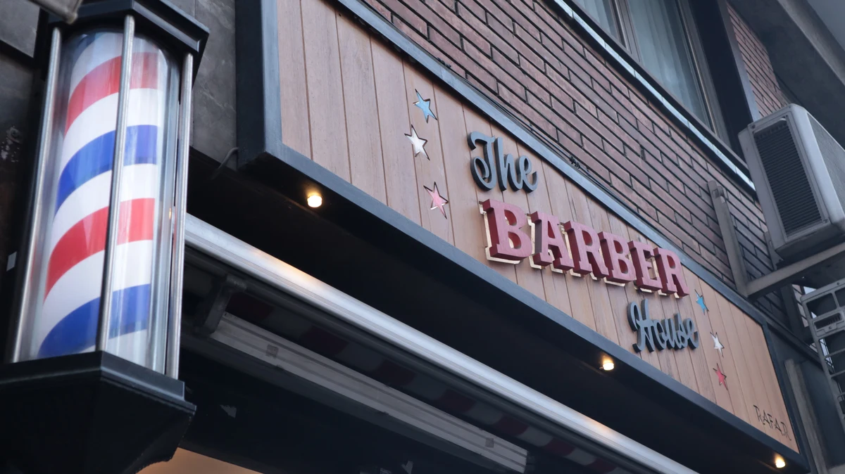 Fachada barbería The Barber House calle Mallorca Barcelona